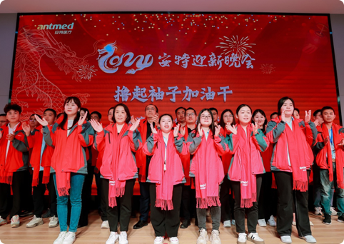 2024YP电子迎新晚会