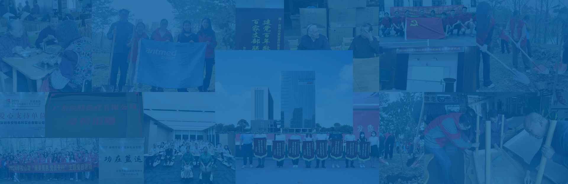 了解YP电子医疗公益足迹