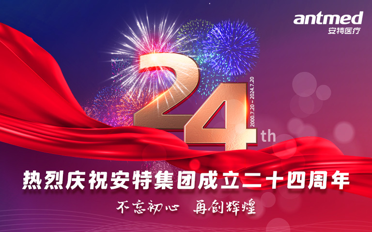 热烈庆祝YP电子集团成立24周年：感恩同行，共创未来